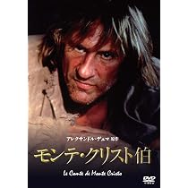 Gerard Depardieu-Le Comte De Monte Cristo (2 DVD) [Edizione